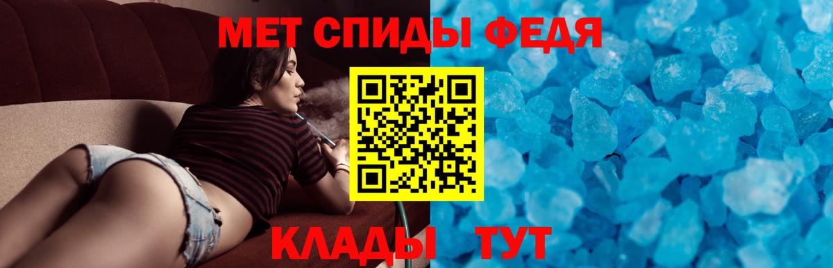 Amphetamine Premium Белорецк