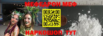 mix Шелехов
