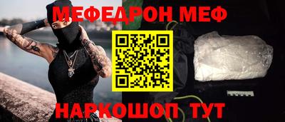 mix Шелехов