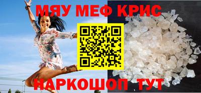 mix Шелехов