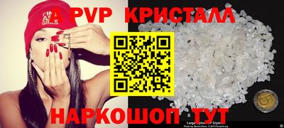 гидропоника Шебекино