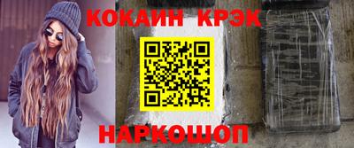mix Шелехов