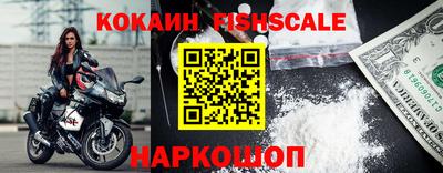 кокаин перу Шахты