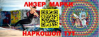 гидропоника Шебекино