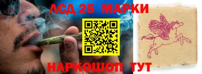 кокаин перу Шахты