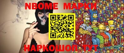 кокаин перу Шахты