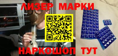 mix Шелехов