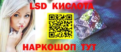 кокаин перу Шахты