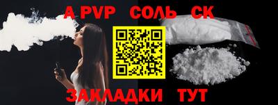 mix Шелехов