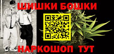 mix Шелехов
