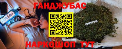 кокаин перу Шахты
