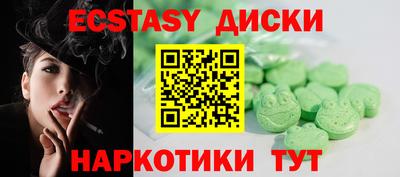 кокаин перу Шахты