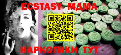 кокаин перу Шахты