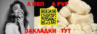 mix Шелехов