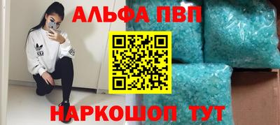 кокаин перу Шахты