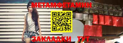 mix Шелехов