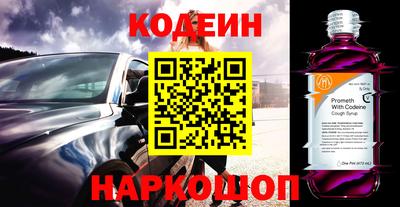 кокаин перу Шахты