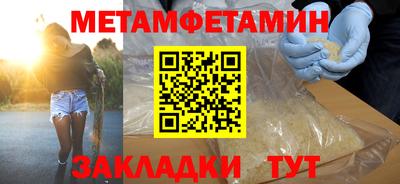 гидропоника Шебекино