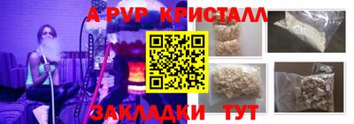 гидропоника Шебекино