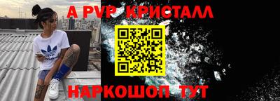 mix Шелехов