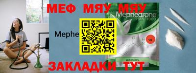 кокаин перу Шахты