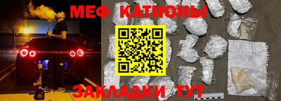 кокаин перу Шахты