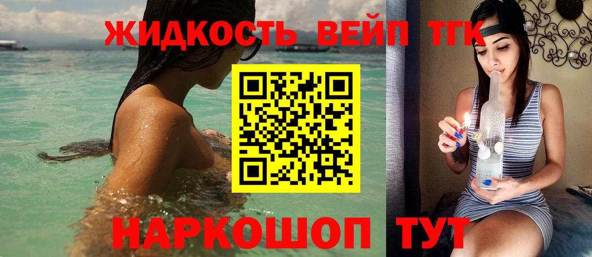 Белорецк  ТГК Wax  Вход с VPN 